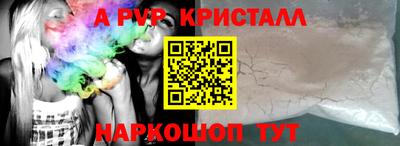 мефедрон VHQ Мариинск