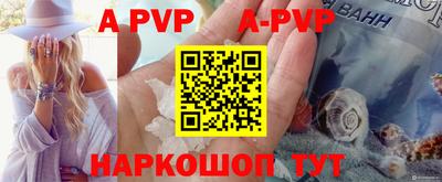 mdpv Малгобек