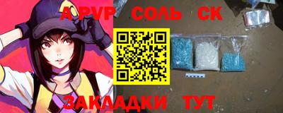 мефедрон VHQ Мариинск