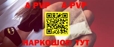 скорость mdpv Моздок
