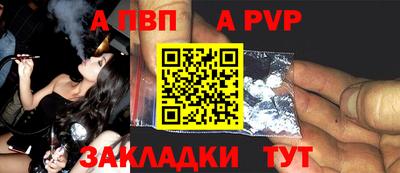 дживик Азнакаево