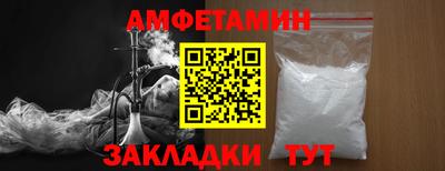 мефедрон VHQ Мариинск