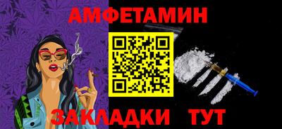 альфа пвп VHQ Малоярославец