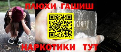 каннабис Балашиха