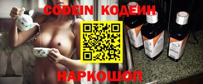 меф Балаково