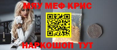 альфа пвп VHQ Малоярославец