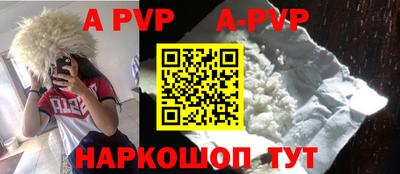 мефедрон VHQ Мариинск