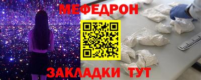 mdpv Малгобек