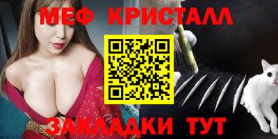 mdpv Малгобек