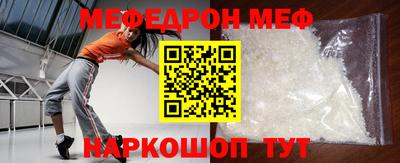 альфа пвп VHQ Малоярославец