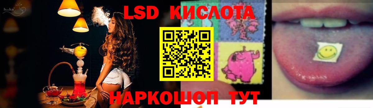 LSD-25 экстази ecstasy  Старая Купавна  LSD-25 экстази  ЛСД экстази ecstasy 