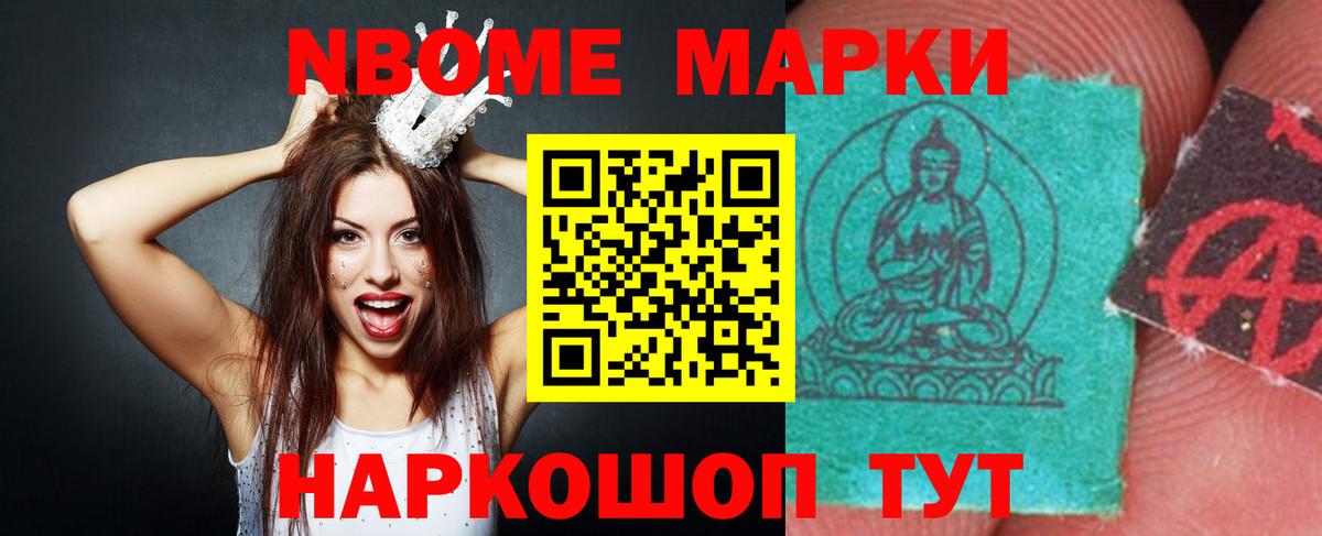 ЛСД экстази ecstasy Старая Купавна