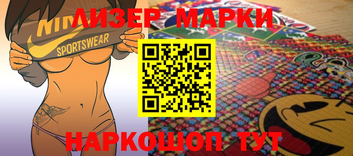 LSD-25 экстази ecstasy  Вход с VPN  Старая Купавна  Лсд 25 экстази ecstasy 