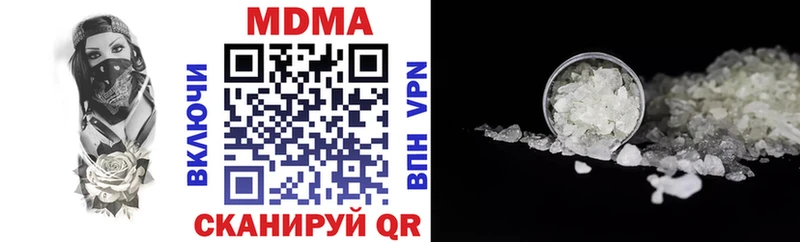 МДМА молли  Старая Купавна 