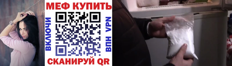 Меф мука  Старая Купавна 