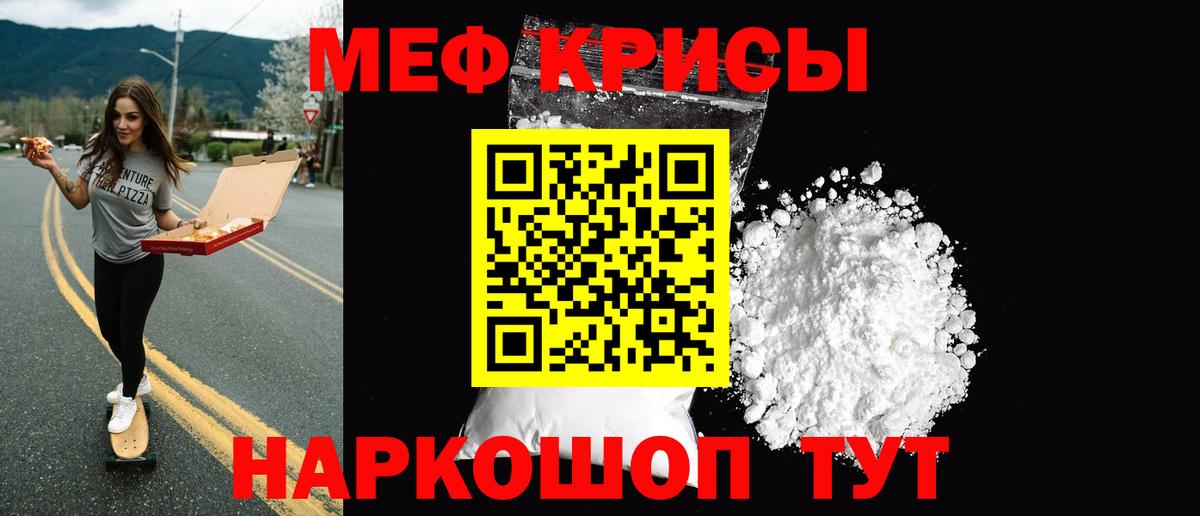 Мефедрон  Меф  Меф VHQ  Старая Купавна  Вход с VPN  МЕФ 4 MMC 