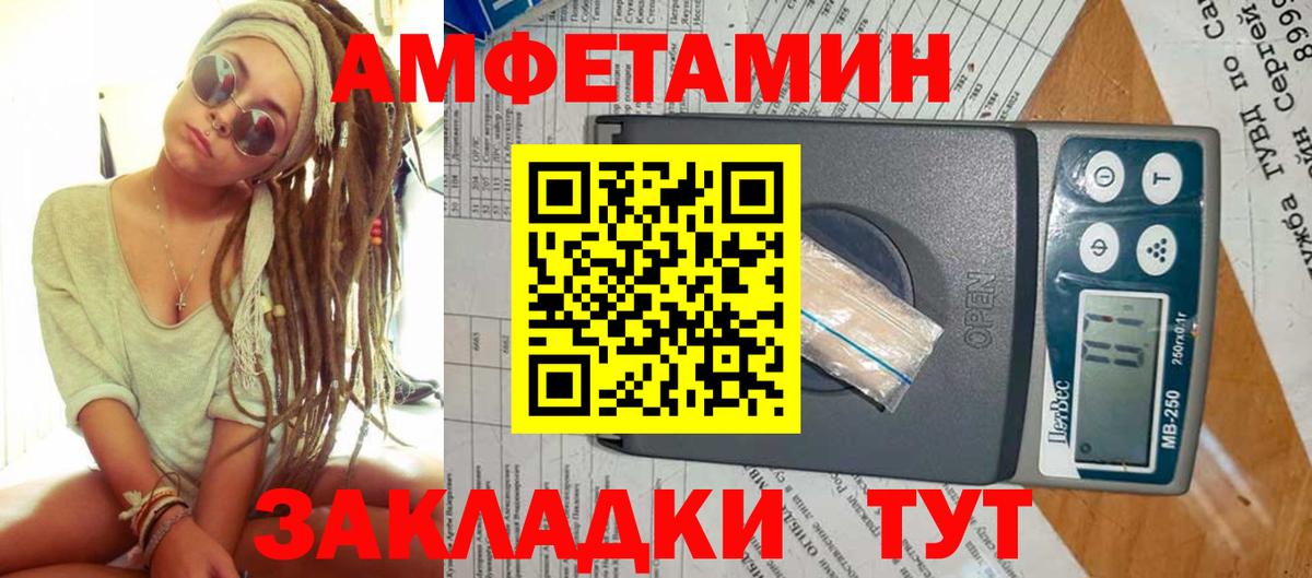 Первитин витя  Вход с VPN  Старая Купавна 