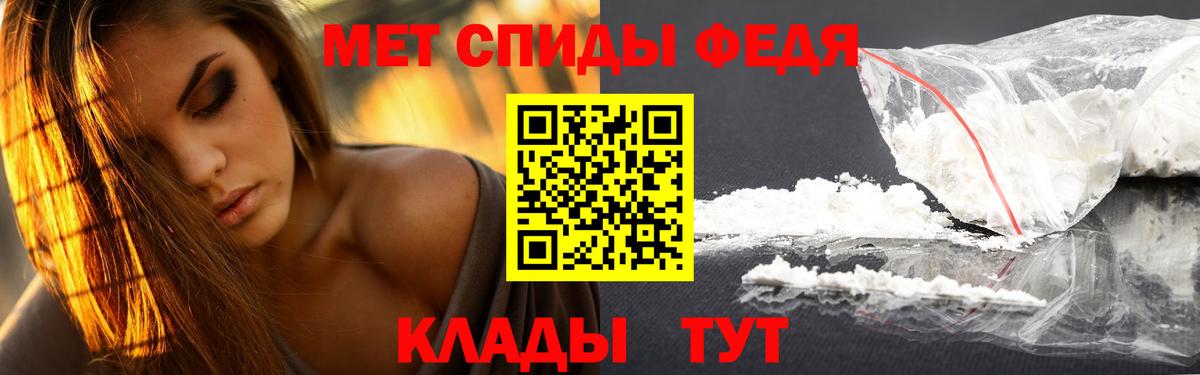 А ПВП СОЛЬ кристаллы  Метамфетамин  Меф   Кокаин  Старая Купавна  Гашиш  Конопля  Мефедрон кристаллы 