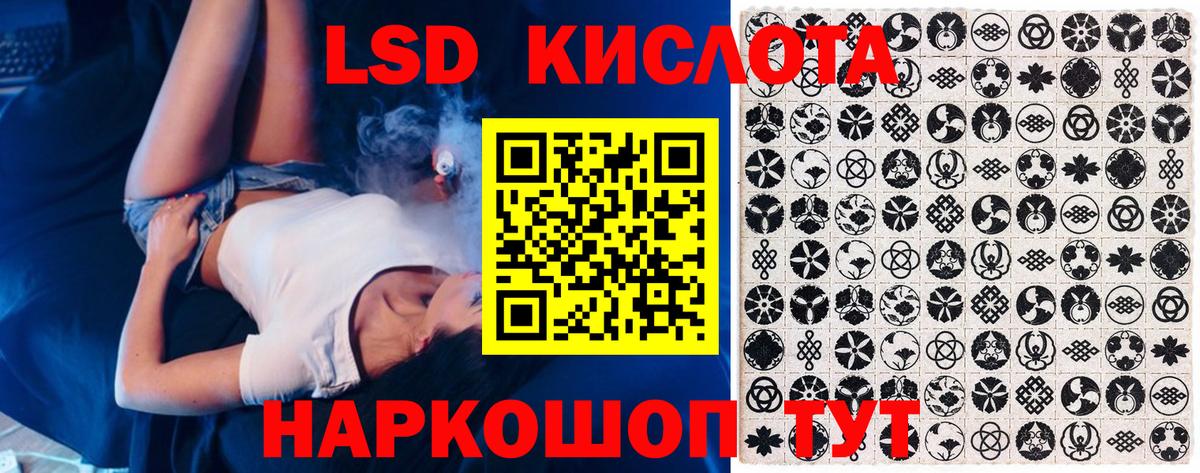 Марки NBOMe 1500мкг  Вход с VPN  Марки NBOMe  Старая Купавна 