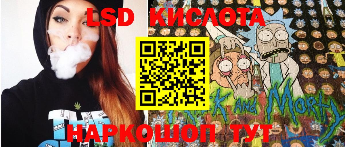 Марки NBOMe 1500мкг Старая Купавна