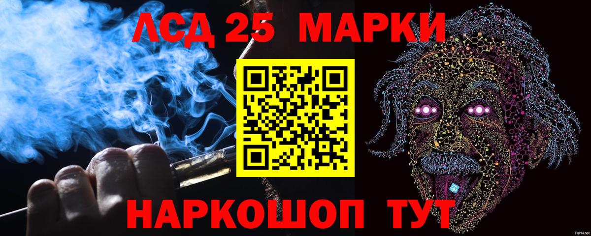 Марки N-bome 1,8мг  Марки N-bome  Старая Купавна 