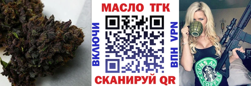 где купить наркоту Старая Купавна ТГК вейп с тгк