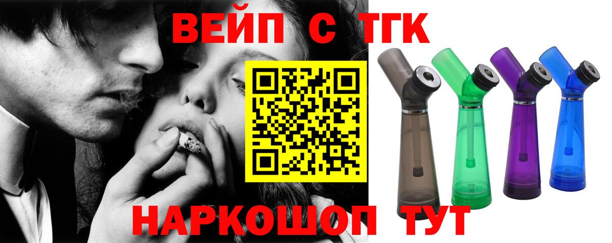 Дистиллят ТГК THC oil Старая Купавна