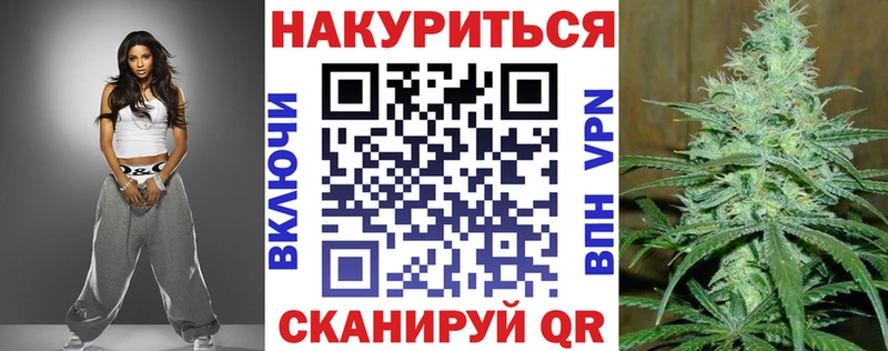 Марихуана Amnesia Старая Купавна