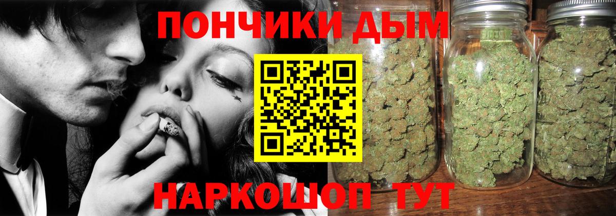 Шишки марихуана VHQ  Вход с VPN  Старая Купавна  МАРИХУАНА White Widow  Бошки марихуана марихуана  Каннабис Bruce Banner 